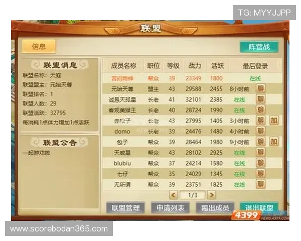 竞彩波胆让球规则详解 电子竞技投注防骗避坑