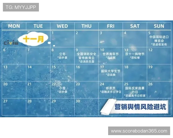 足球比赛品牌入口下载评测防骗避坑指南